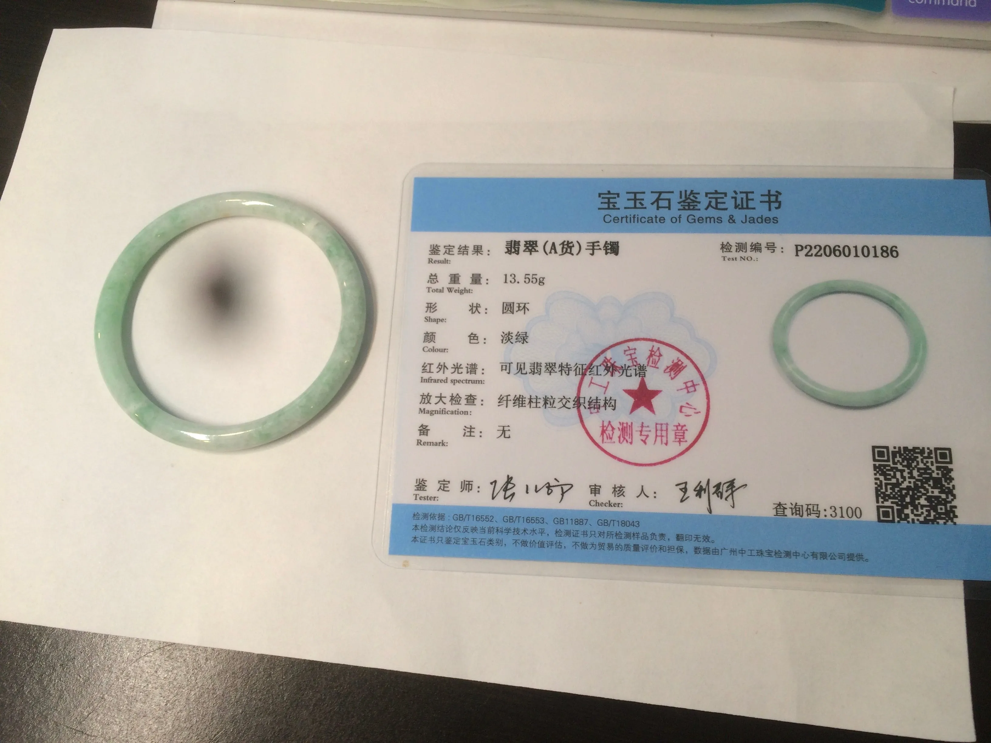 49.7mm Certified Type A 100% Natural sunny green/red slim Jadeite Jade bangle AQ22-0186